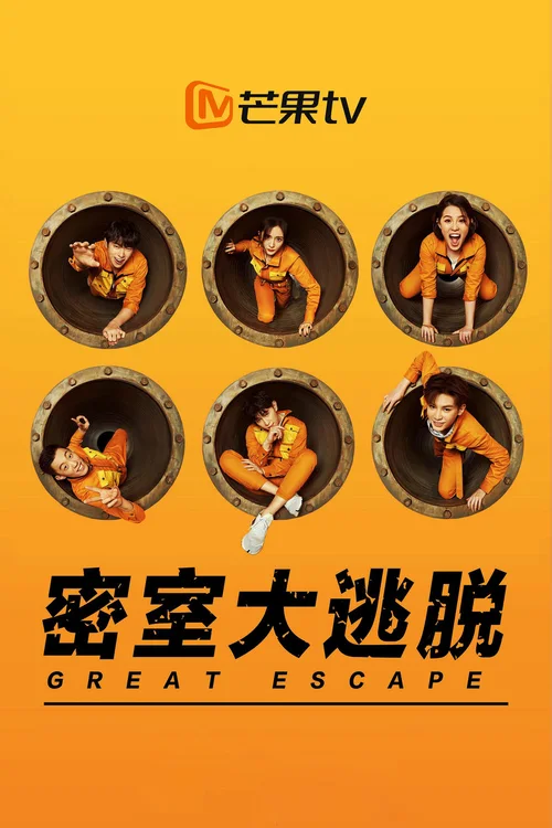 第 1 季