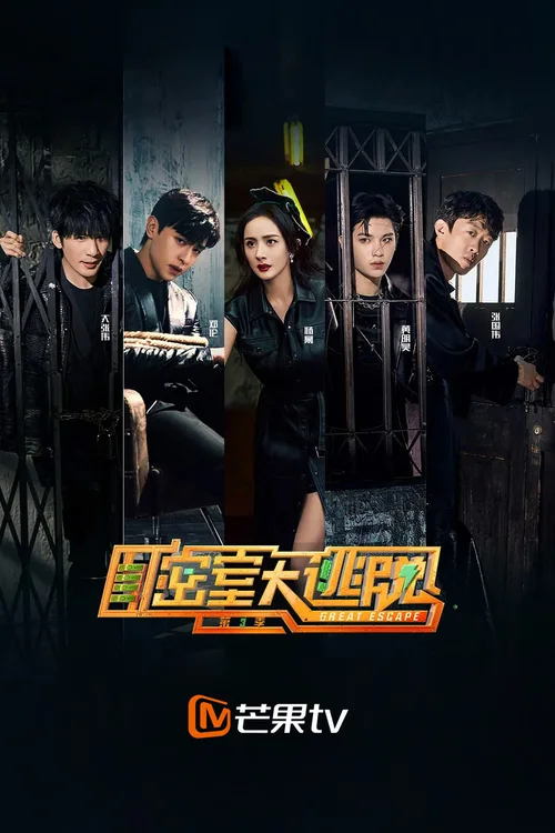 第 3 季
