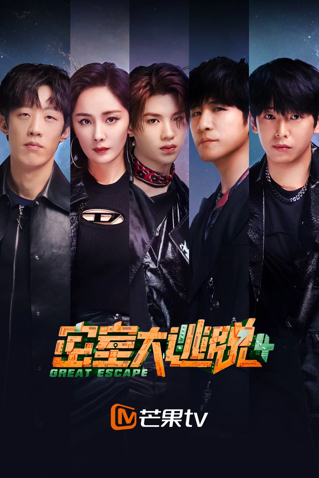 第 4 季