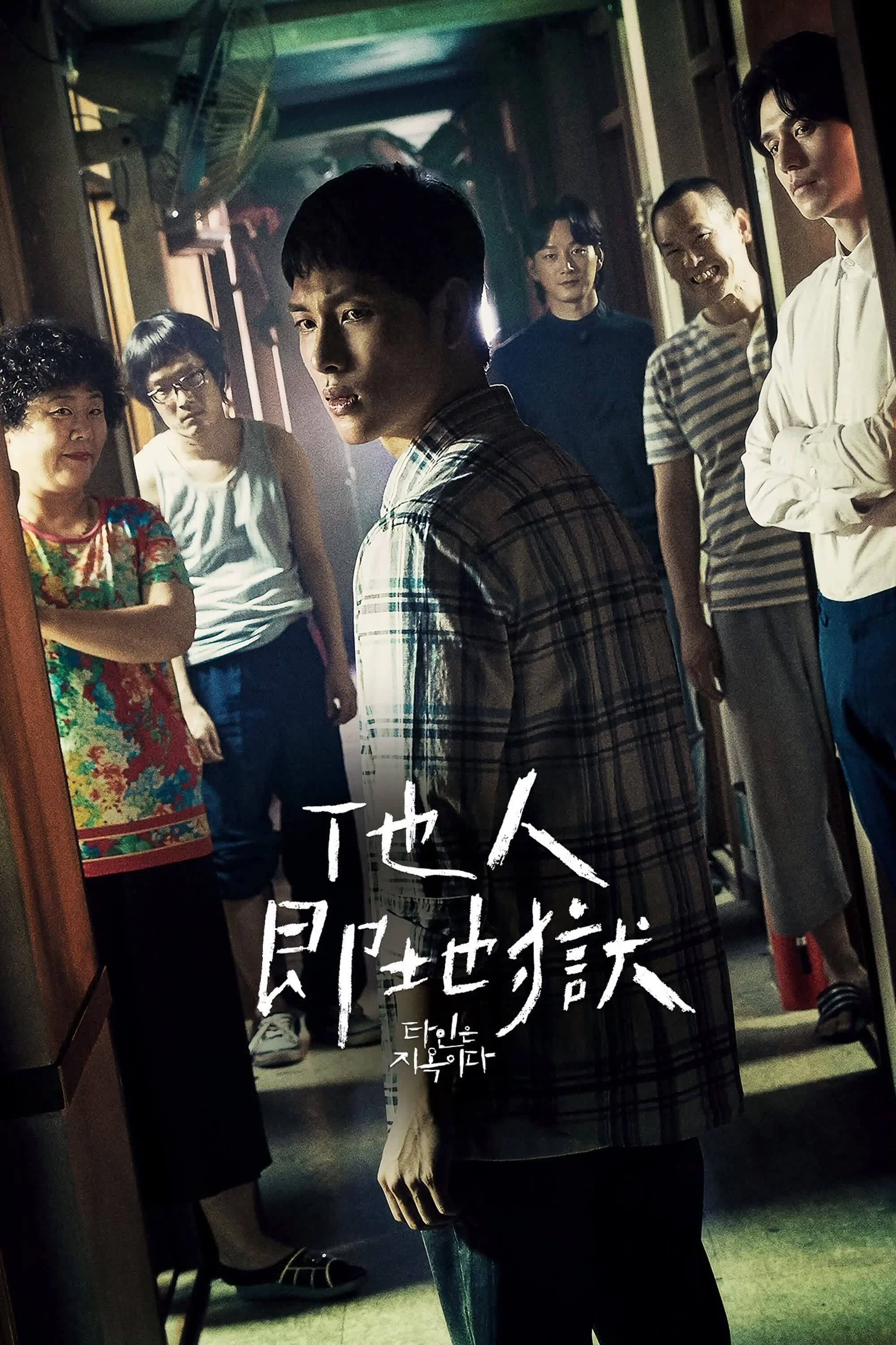 全 1 季