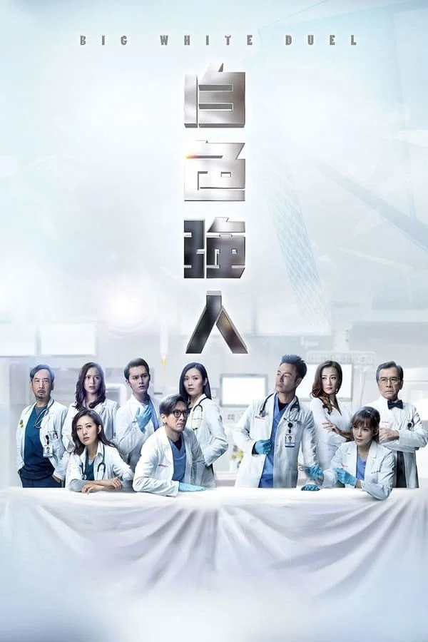 第1季