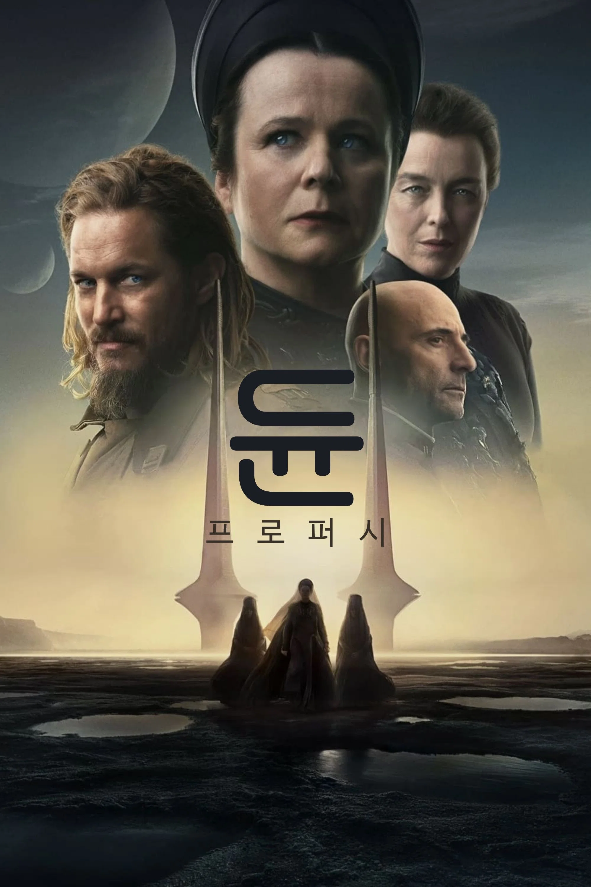 特别篇