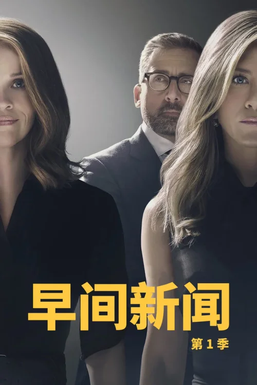 第 1 季