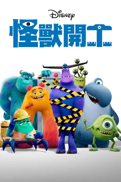 第 1 季