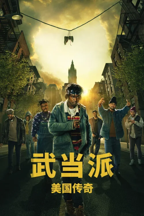 第 1 季
