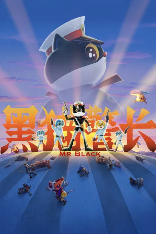 第 1 季