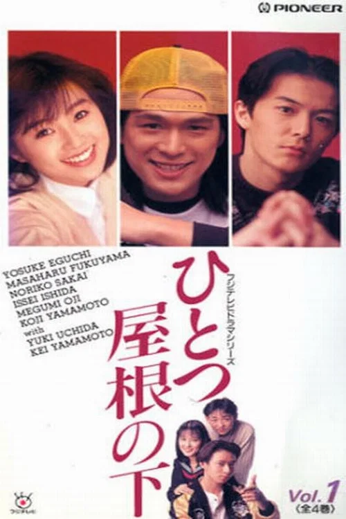 第 1 季