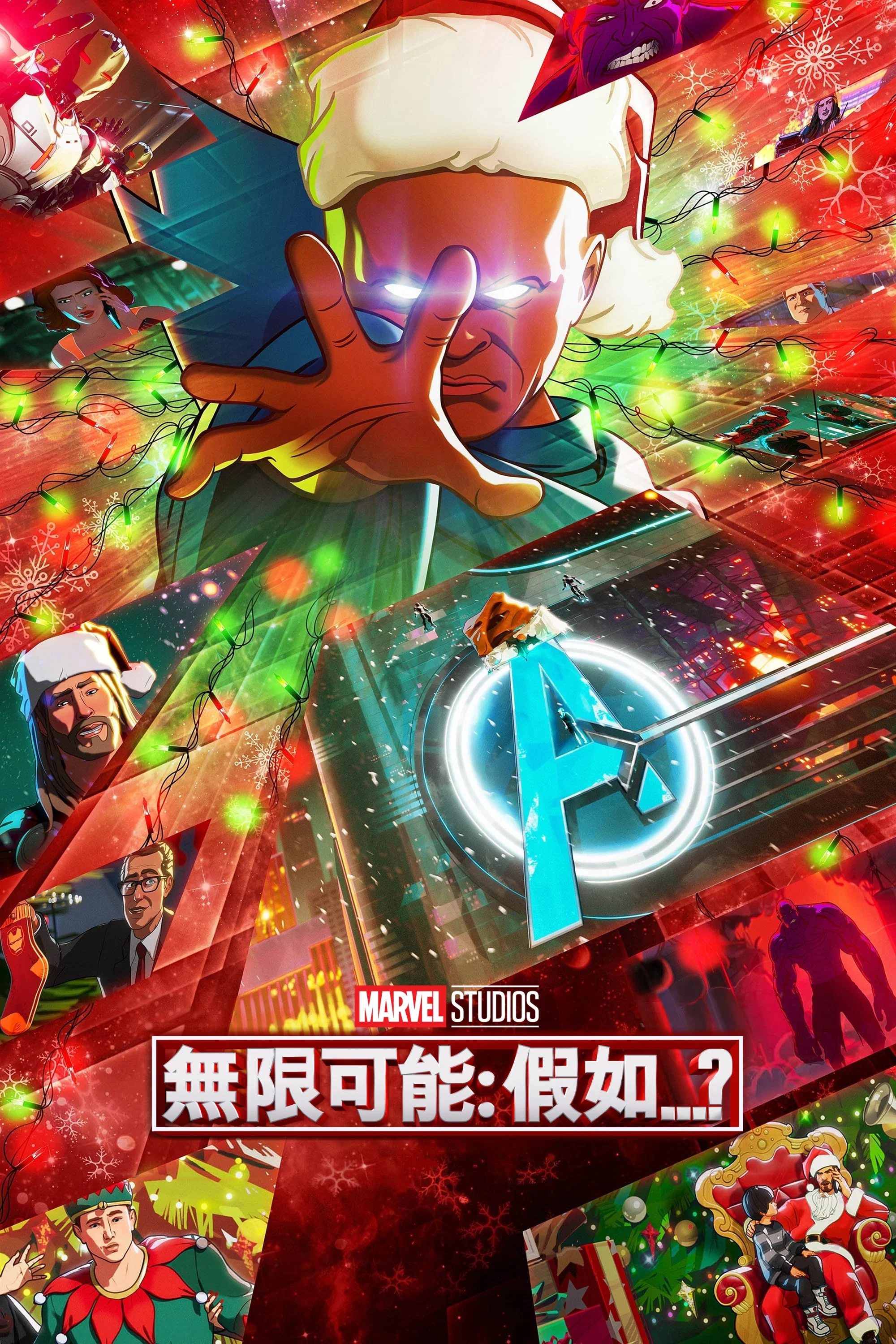 第 2 季
