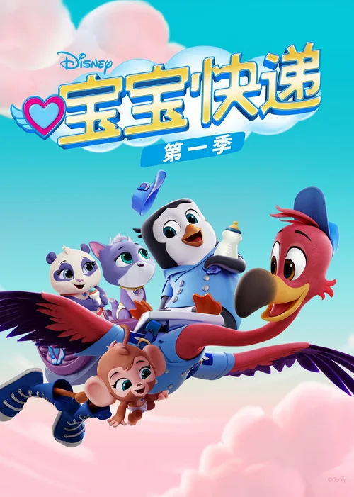 第 1 季