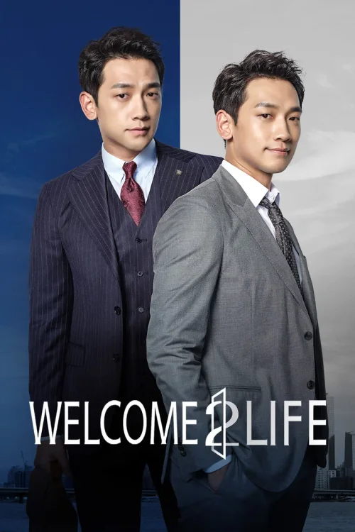 欢迎来到第2人生