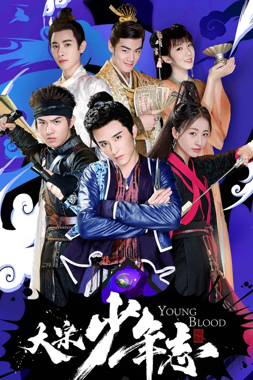 第 1 季