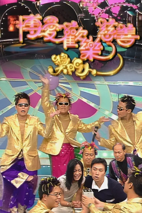 特别篇