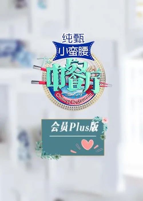 特别篇