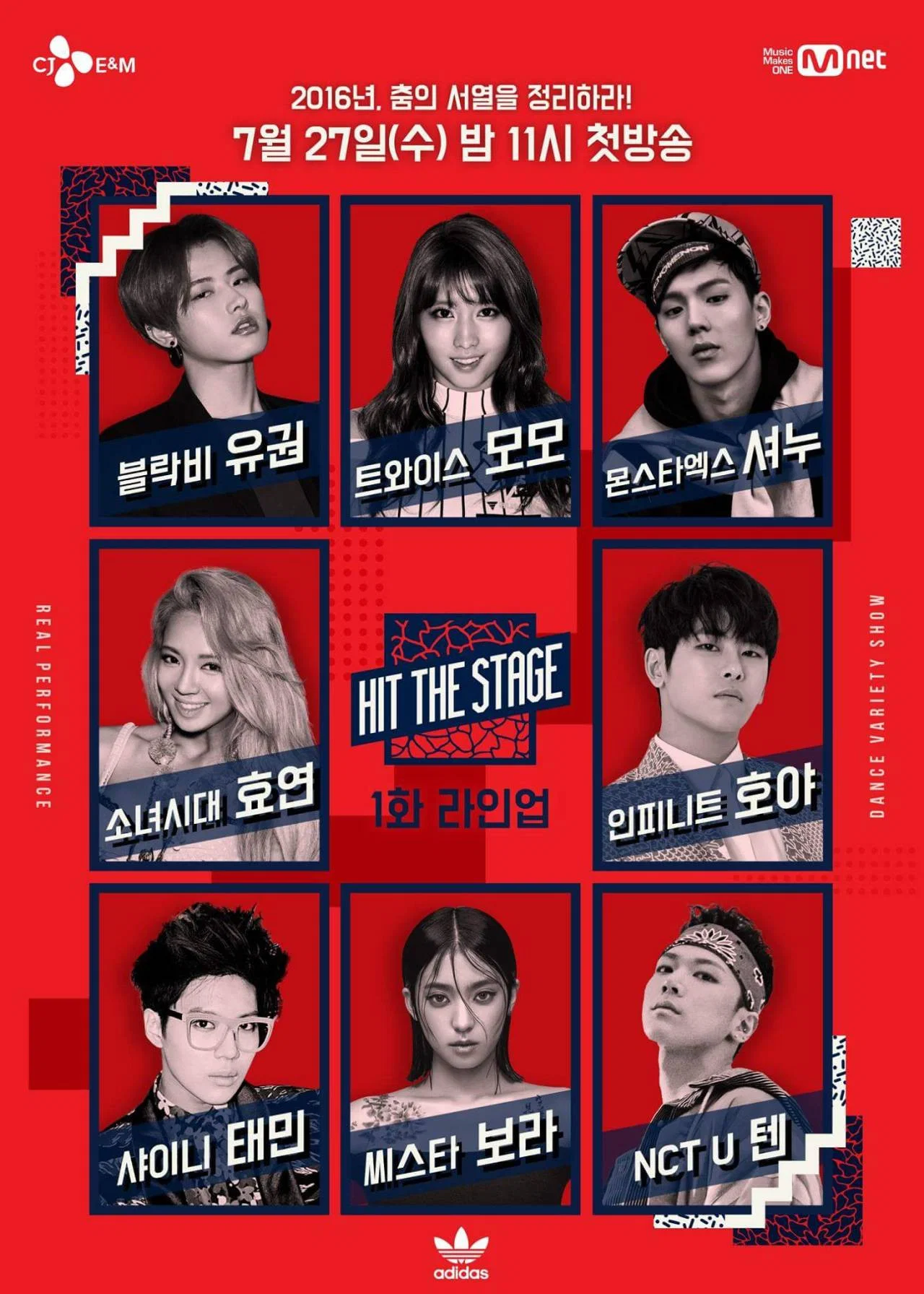 HIT THE STAGE