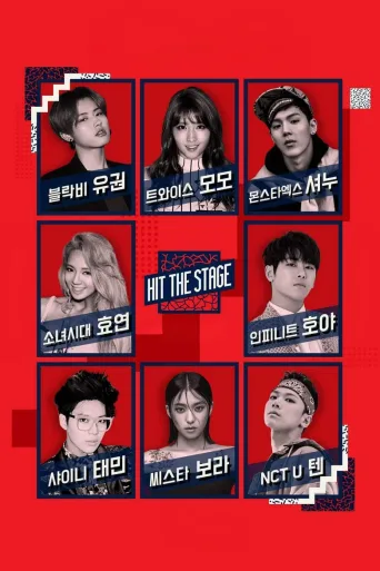 HIT THE STAGE