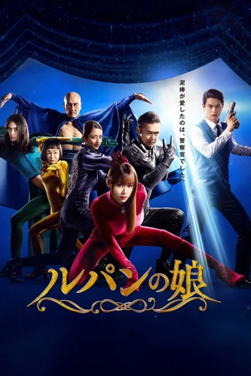 第 1 季