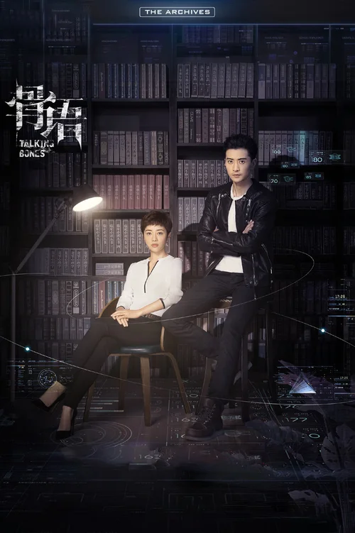 第 1 季