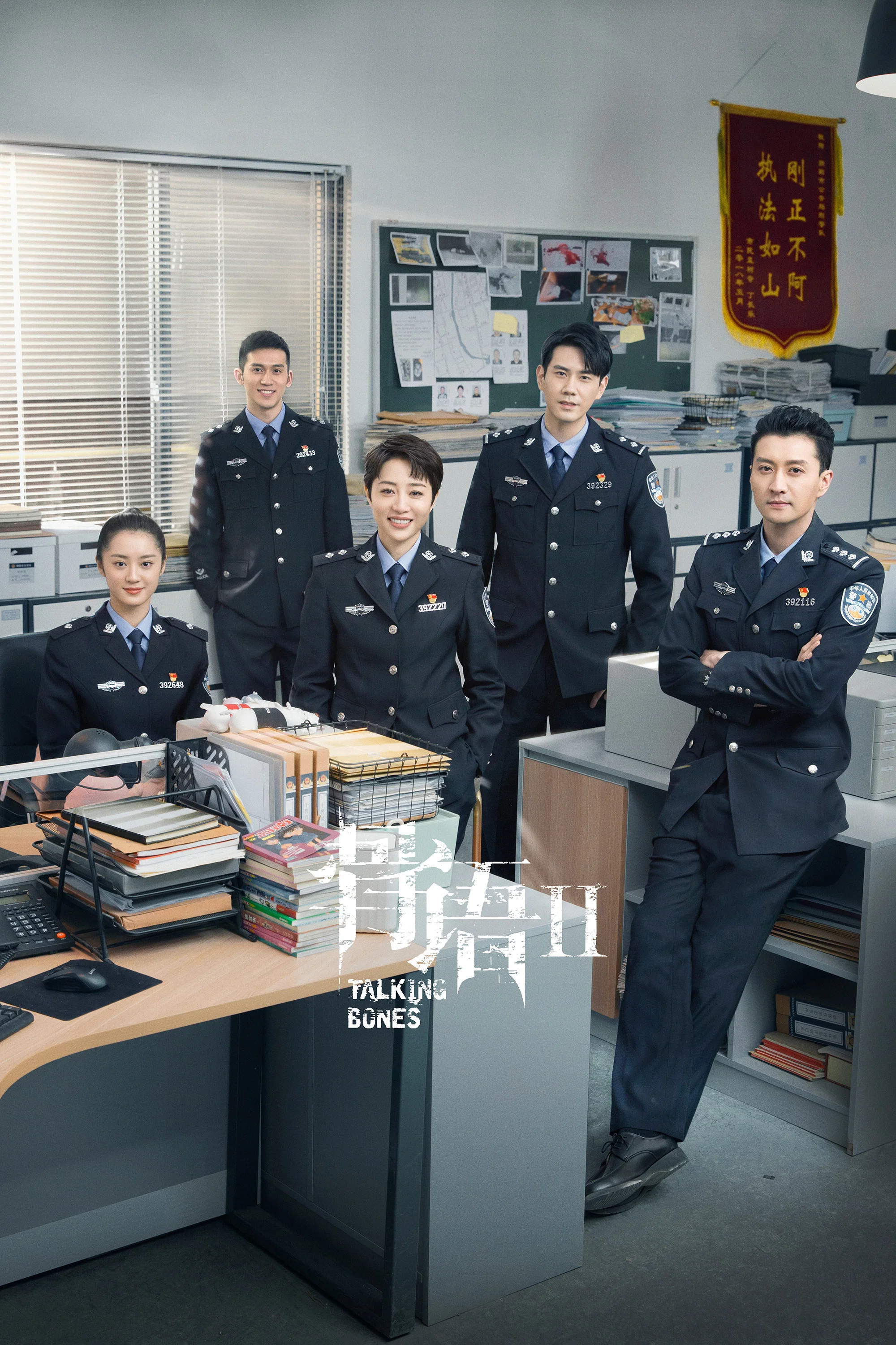 第 2 季