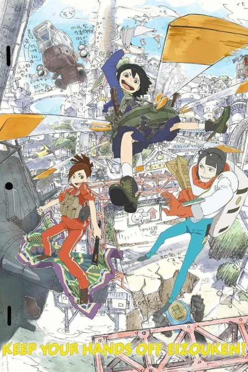 特别篇