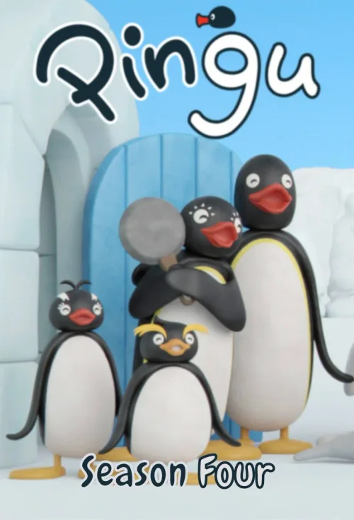 第 4 季