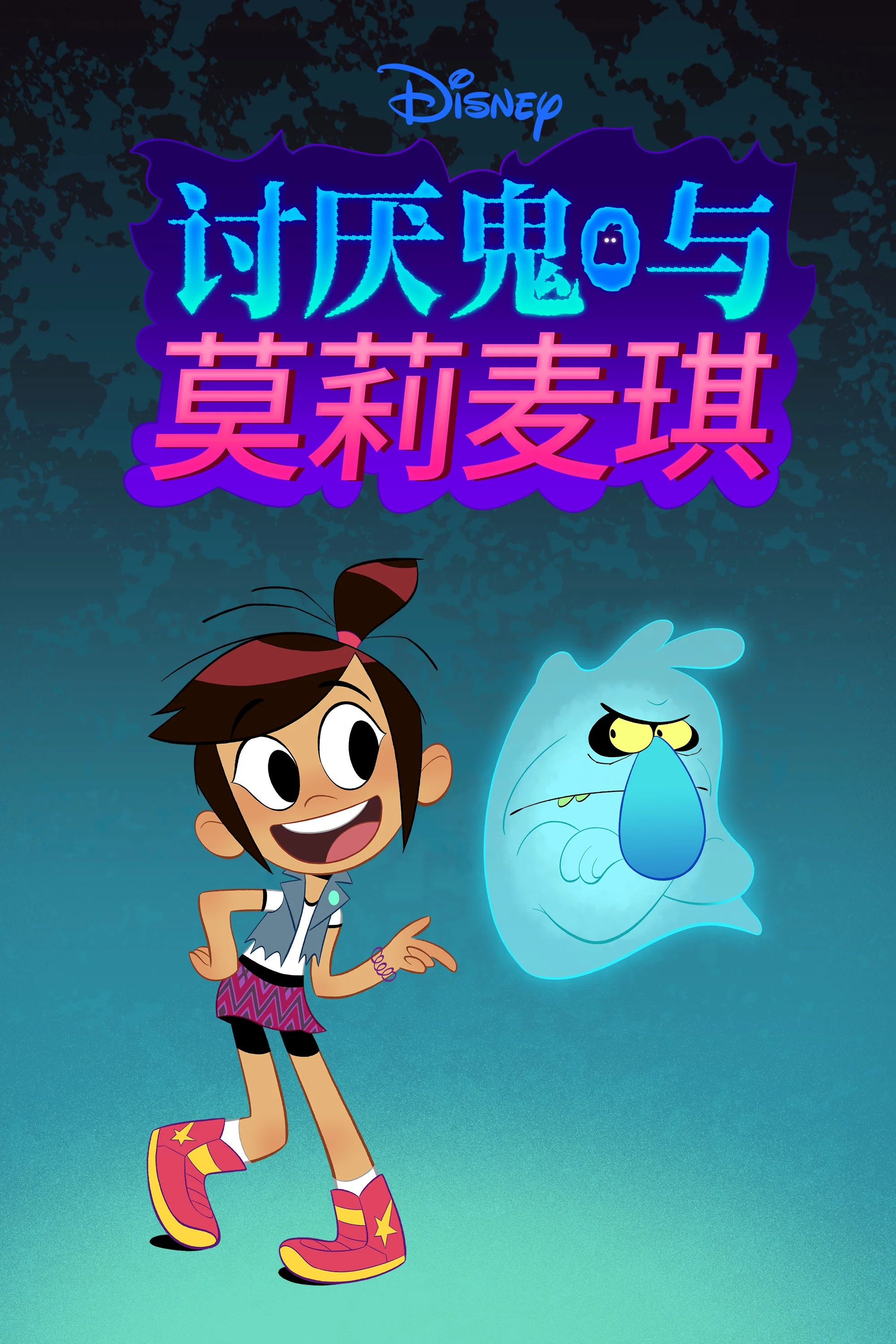 第 1 季