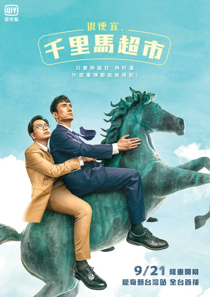 第 1 季
