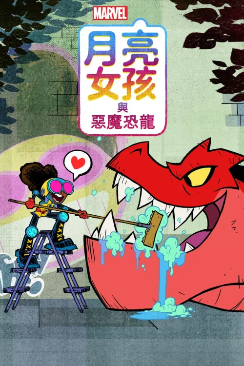 第 1 季