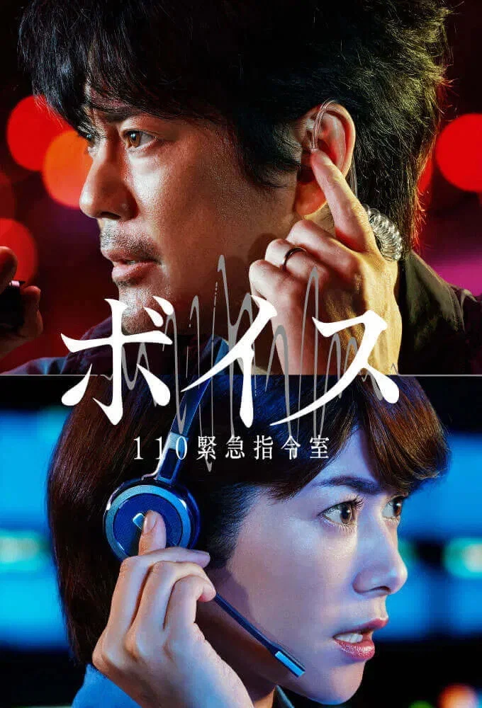 紧急指令室