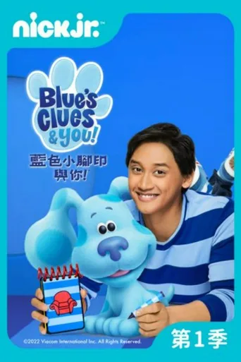 第 1 季
