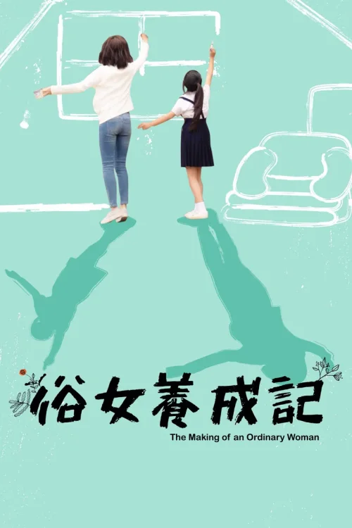 第 1 季