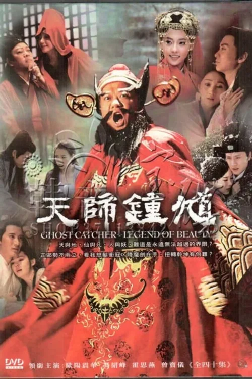 第 1 季
