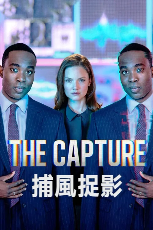 第 2 季