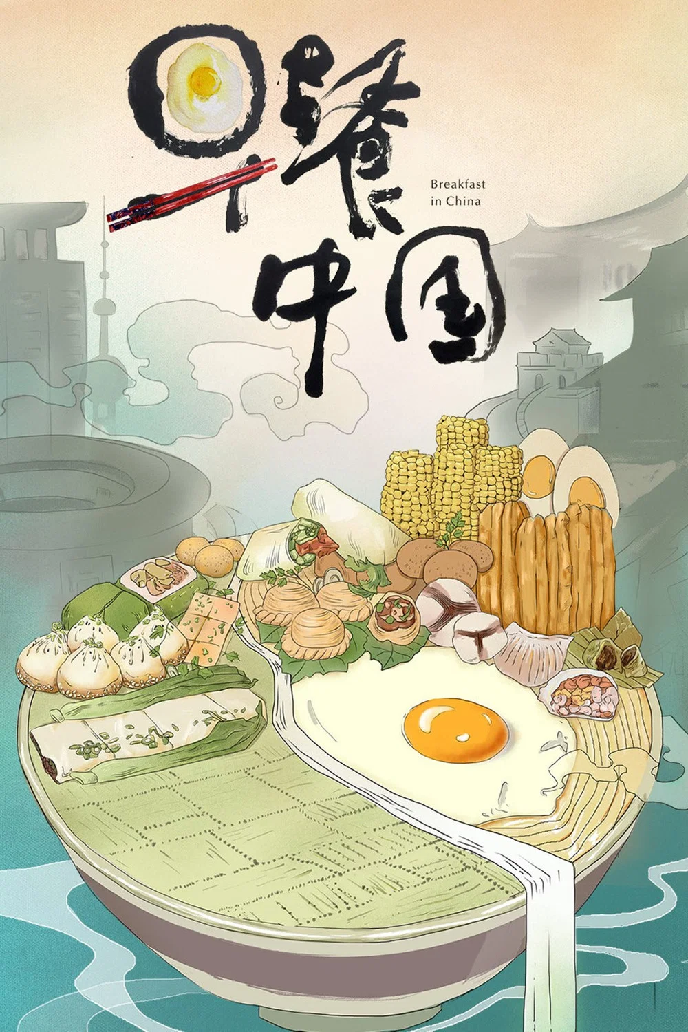 第 2 季