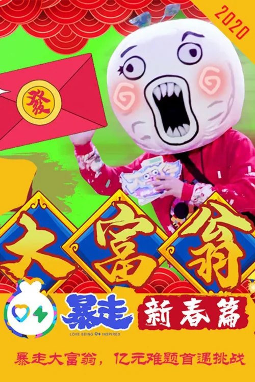 第 4 季
