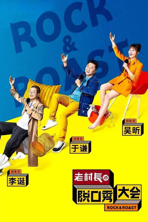 第 2 季
