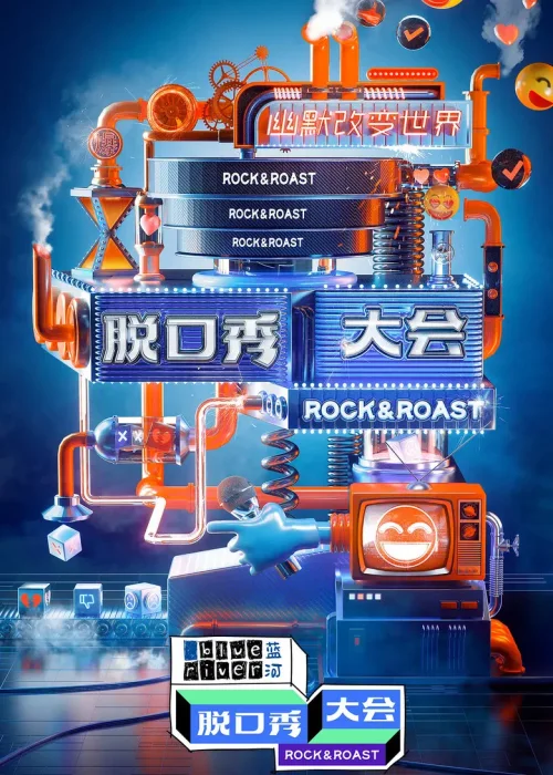第 3 季