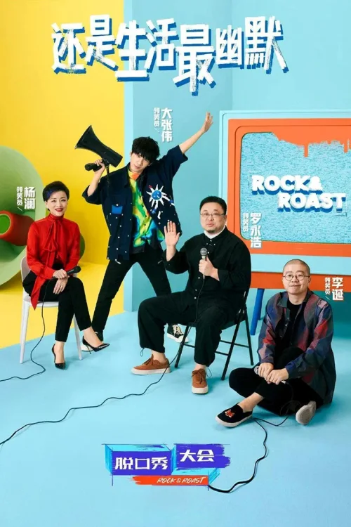 第 4 季