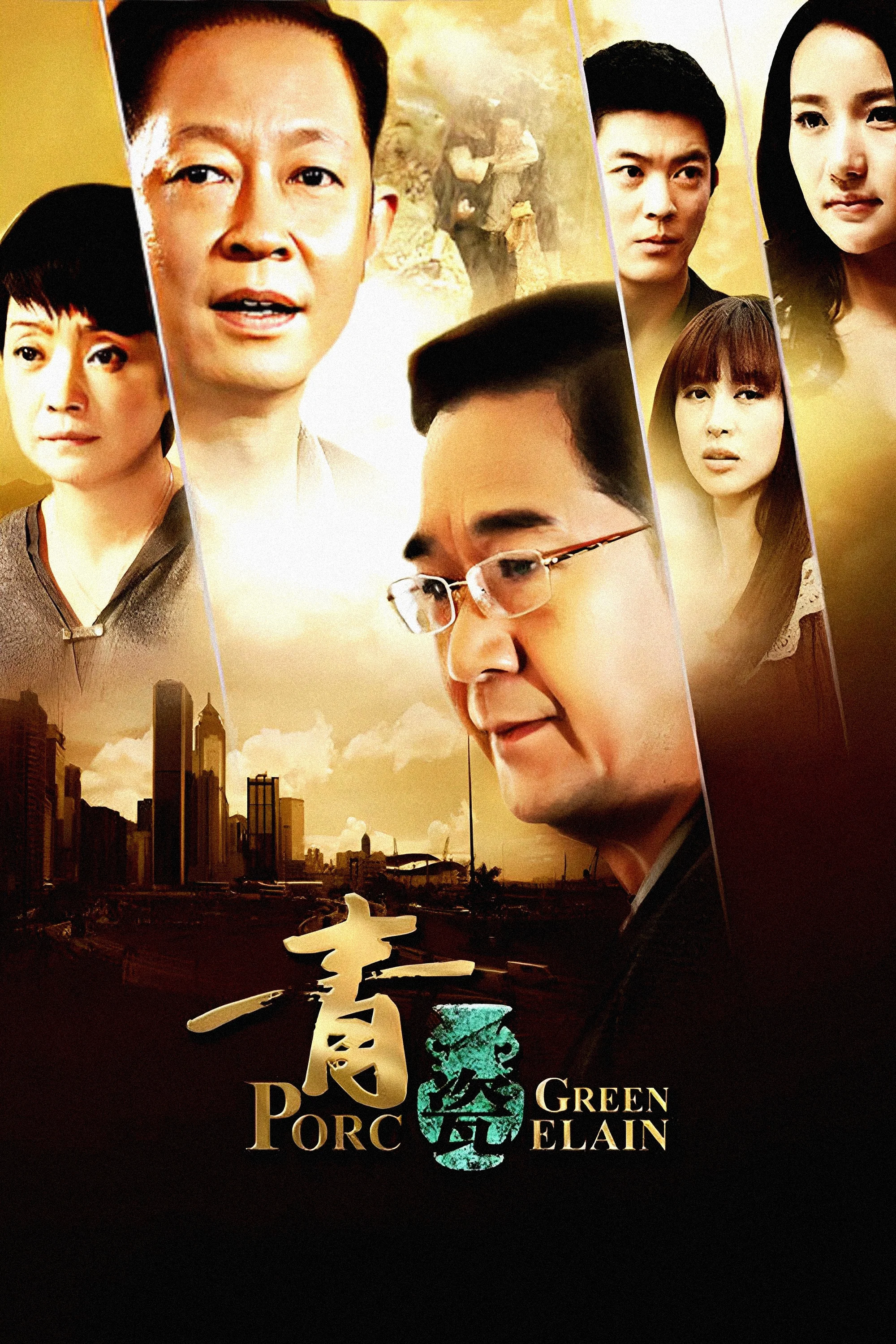 第 1 季