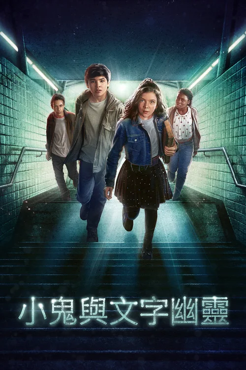 第 2 季