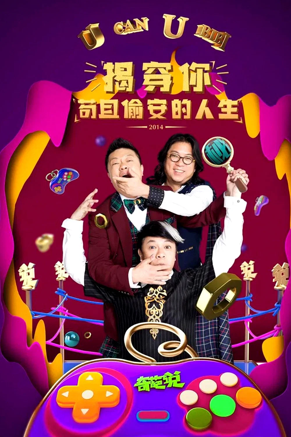 第 1 季