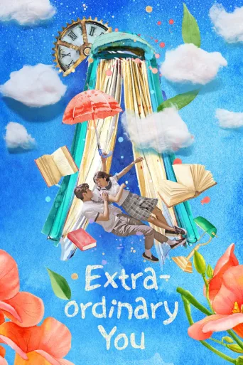 偶然发现的一天