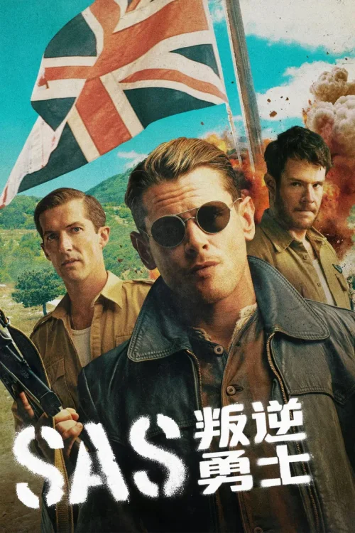 第 2 季
