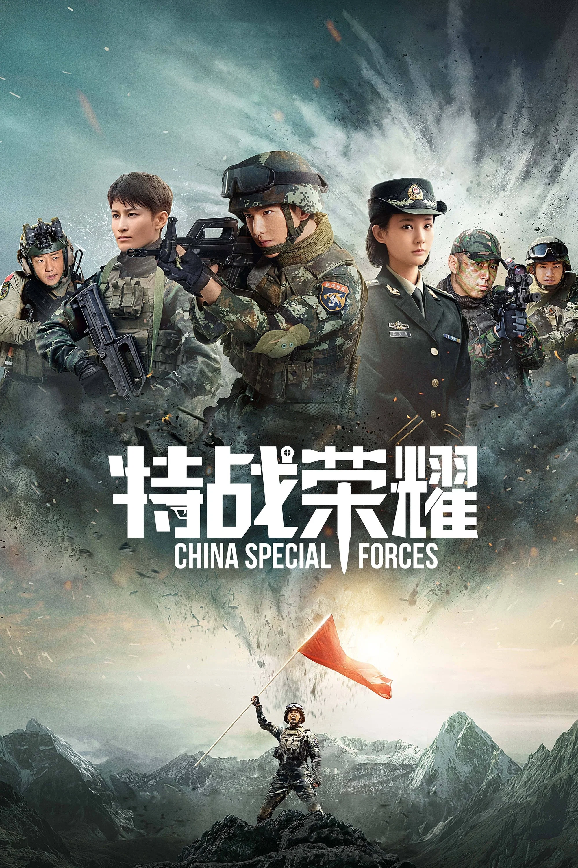 第 1 季