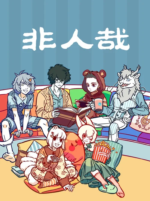 第 1 季