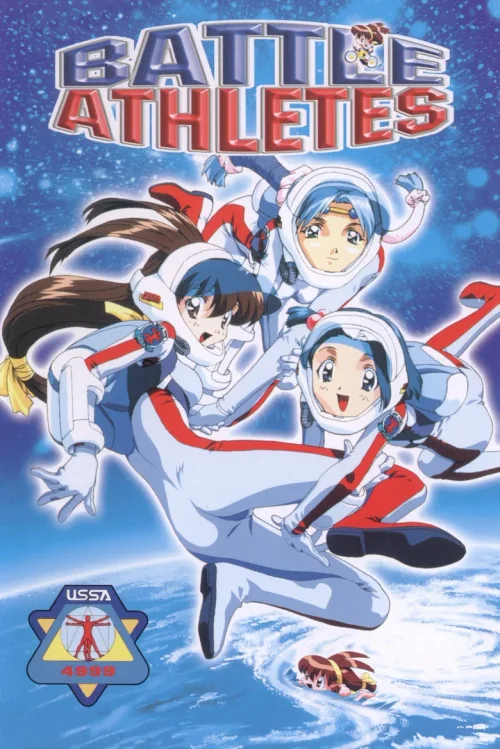大运动会  OVA