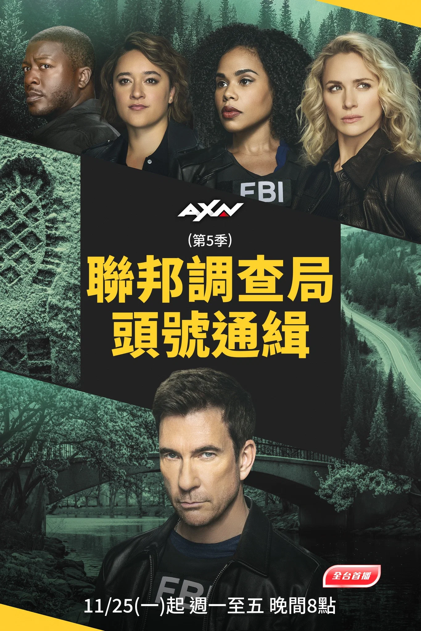 第 5 季