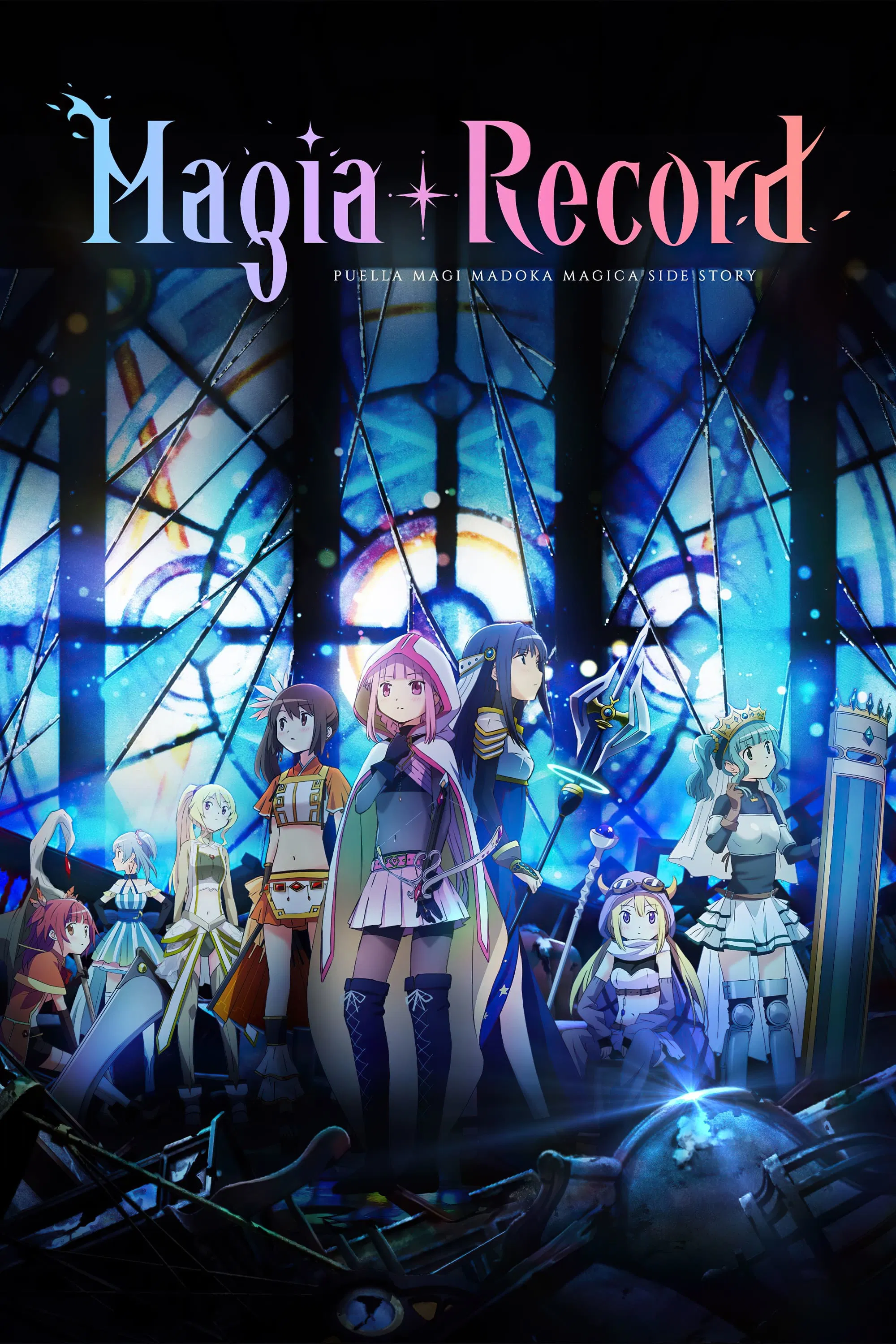 魔法纪录 魔法少女小圆外传