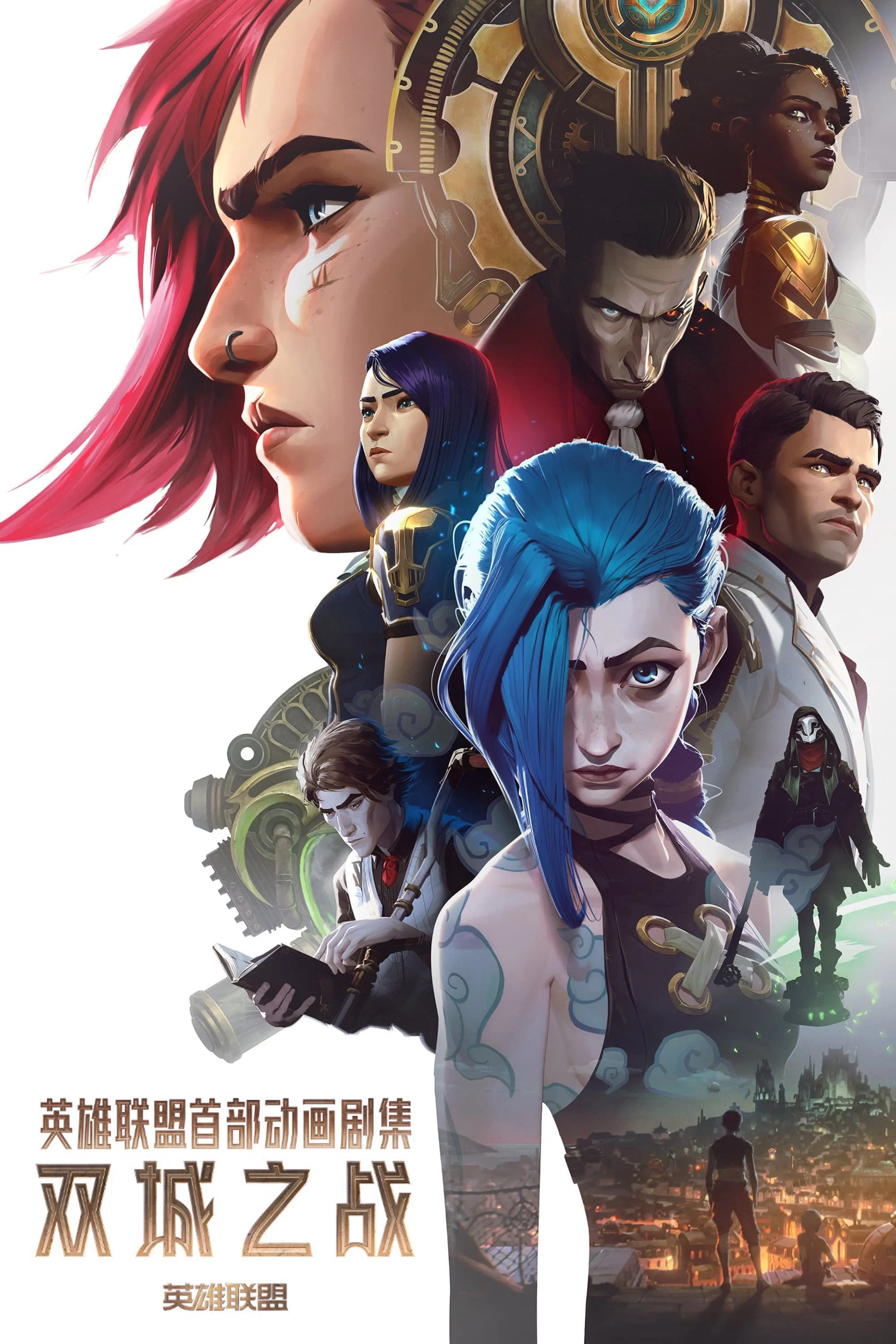 第 1 季