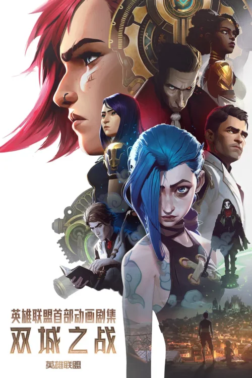 第 1 季