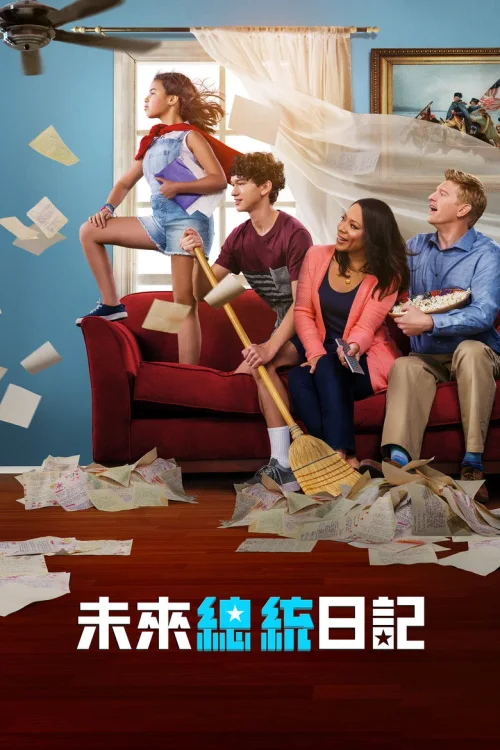 第 1 季